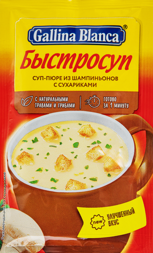 Суп-пюре GALLINA BLANCA Быстросуп Из шампиньонов с сухариками, 17г, крупный план