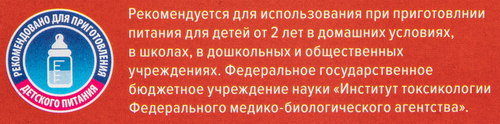 Модуль сменный АКВАФОР В5, фото