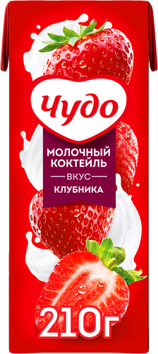 Коктейль молочный ЧУДО Клубника 2%, без змж, 200мл, вид