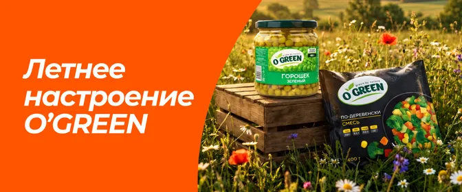 Гарниры, овощи, орехи