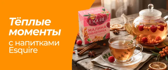 Чай, цикорий, горячий шоколад