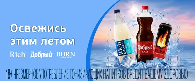 Розыгрыш с любимыми напитками