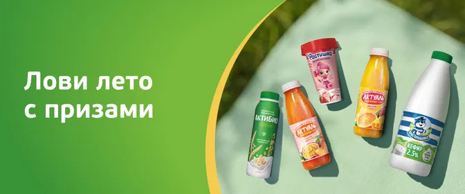 Розыгрыш