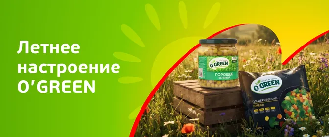 Гарниры, овощи, орехи