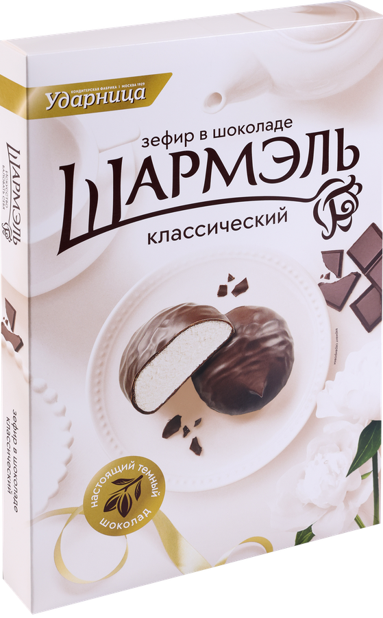 Зефир ШАРМЭЛЬ Классический в шоколаде, 250г, предпросмотр