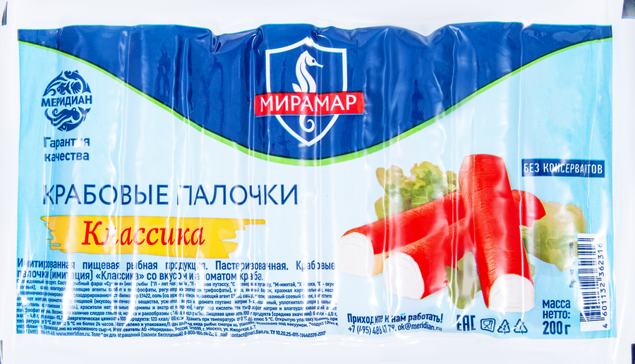 Крабовые палочки МИРАМАР Классика (имитация), 200г, превью