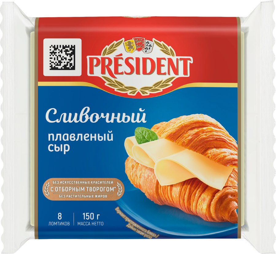 Сыр плавленый PRESIDENT Мастер бутерброда Сливочный 40%, без змж, 150г, предпросмотр