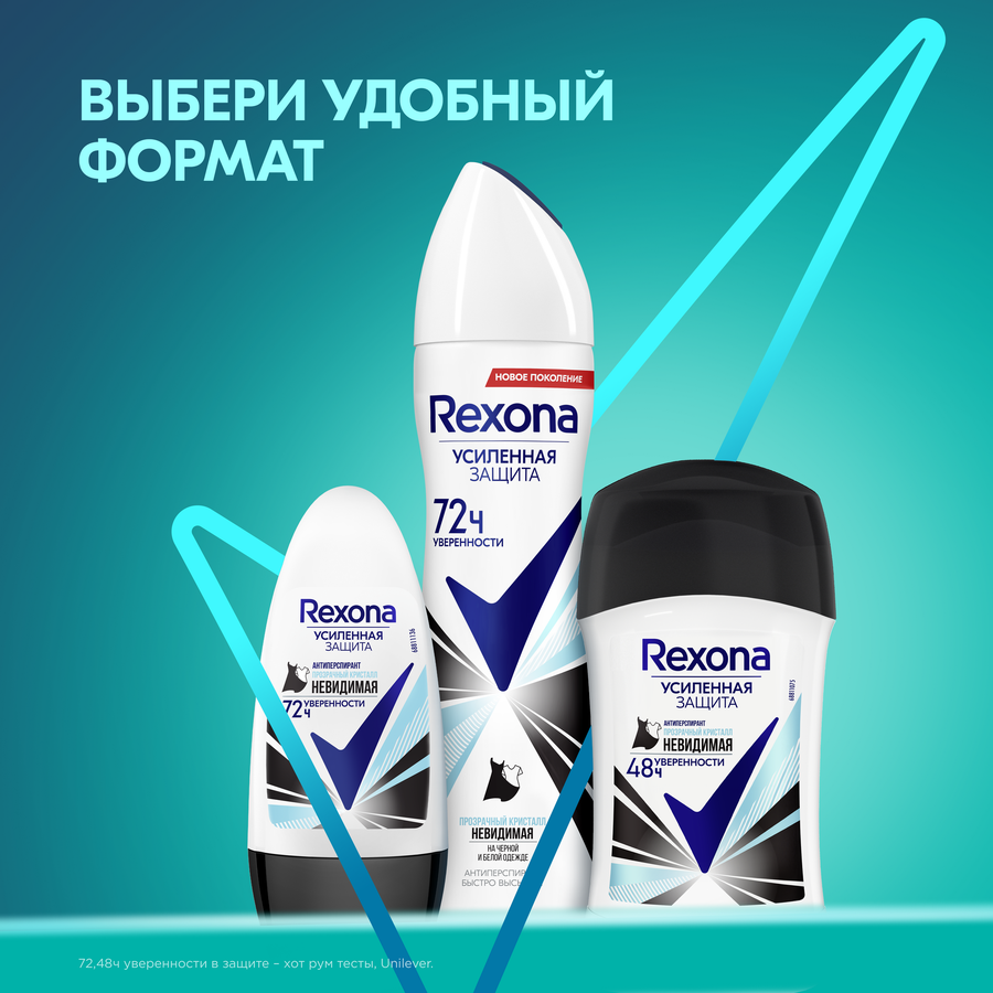 Дезодорант-антиперспирант роликовый женский РЕКСОНА Кристалл Чистая вода шариковый, 50мл, предпросмотр