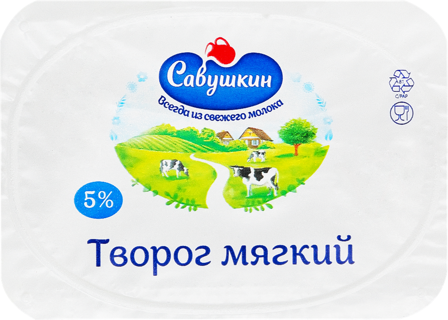 Творог мягкий САВУШКИН Нежный 5%, без змж, 125г, предпросмотр