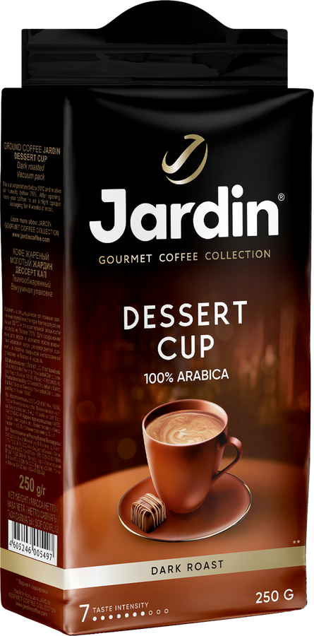 Кофе молотый JARDIN Dessert, 250г, предпросмотр