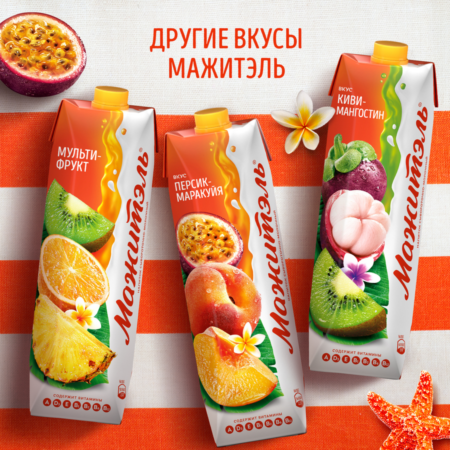 Напиток сывороточно-молочный МАЖИТЕЛЬ Персик, маракуйя 0,05%, без змж, 950г, превью