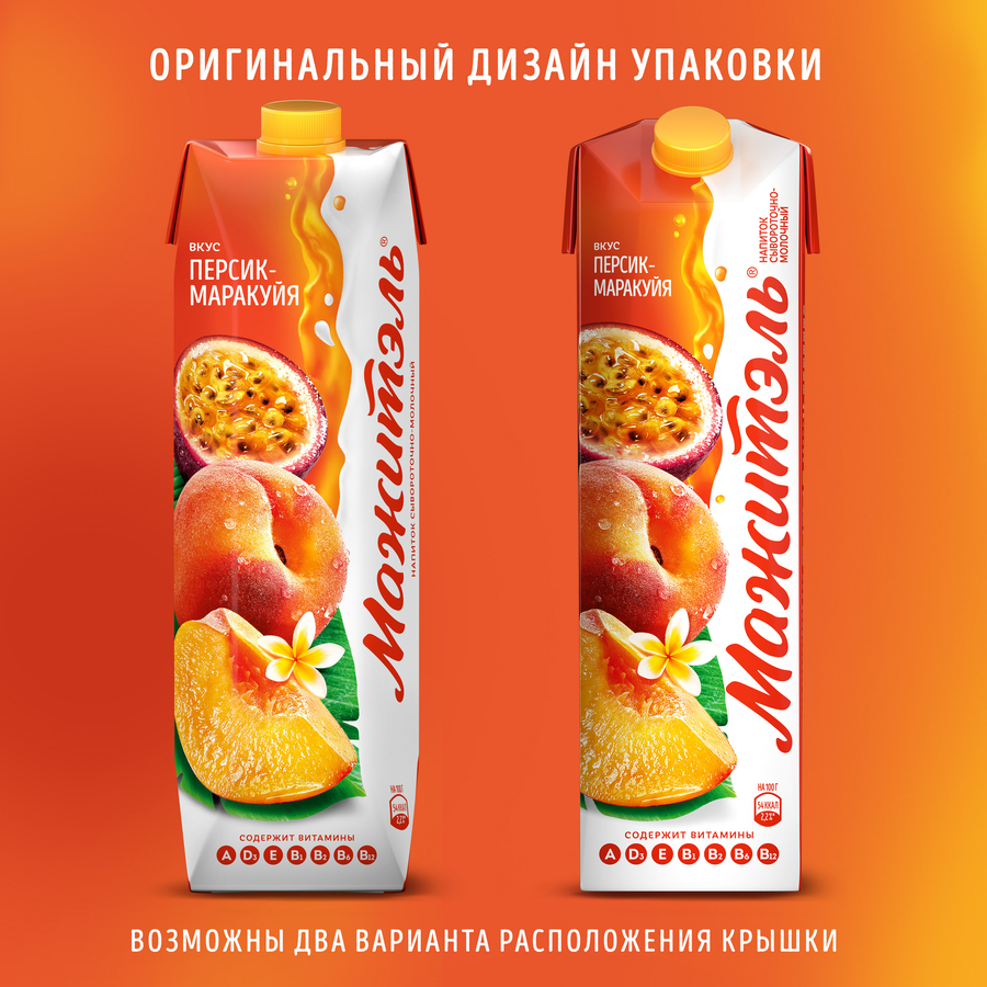 Напиток сывороточно-молочный МАЖИТЕЛЬ Персик, маракуйя 0,05%, без змж, 950г, превью