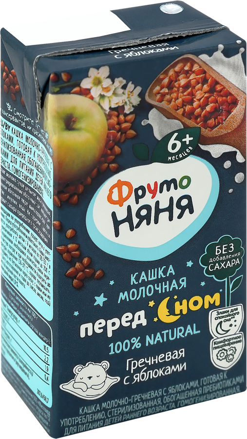 Кашка гречневая ФРУТОНЯНЯ молочная, с яблоком и пребиотиками, с 6 месяцев, 200мл, предпросмотр