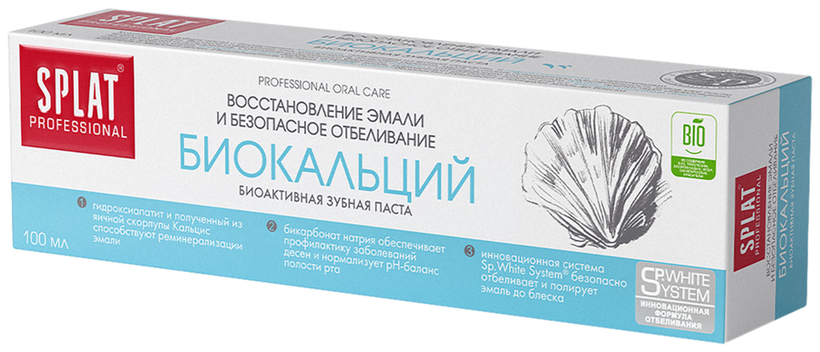 Зубная паста SPLAT Биокальций профессиональная лечебно-профилактическая, 100мл, предпросмотр