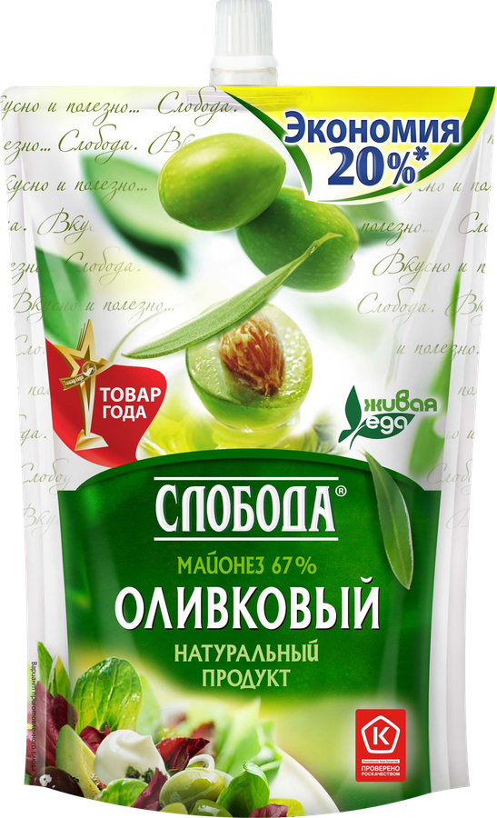 Майонез СЛОБОДА Оливковый 67%, 800мл, предпросмотр