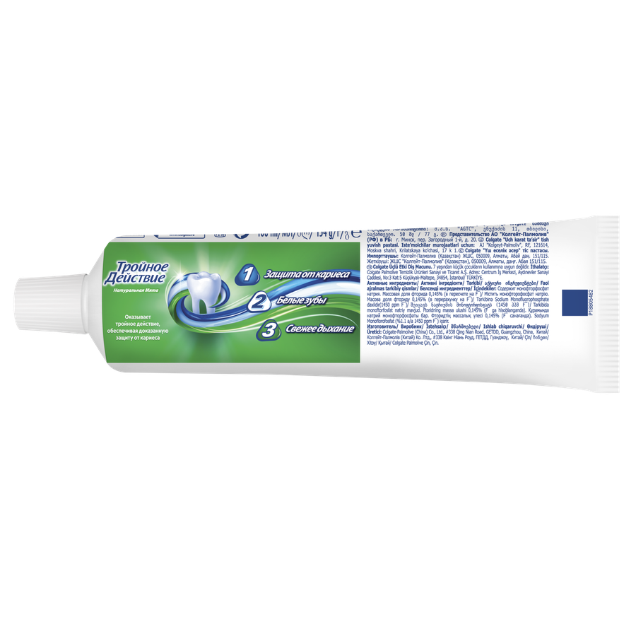 Зубная паста COLGATE Тройное действие Натуральная мята для защиты от кариеса, удаления потемнений с зубов и свежего дыхания, 100мл, предпросмотр