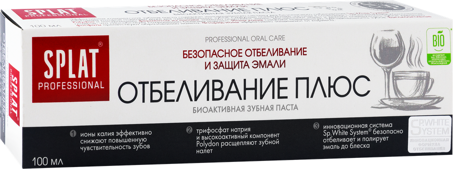 Зубная паста SPLAT Professional white plus, 100мл, превью