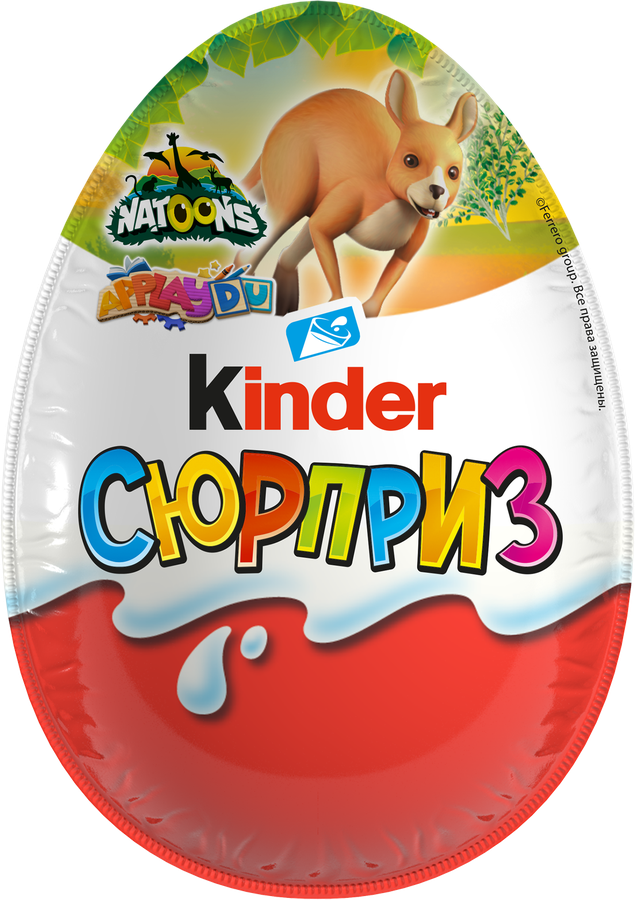 Яйцо шоколадное KINDER Сюрприз из молочного шоколада с игрушкой, в 
ассортименте, 20г, предпросмотр