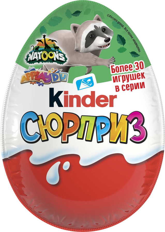 Яйцо шоколадное KINDER Сюрприз из молочного шоколада с игрушкой, в 
ассортименте, 20г, превью
