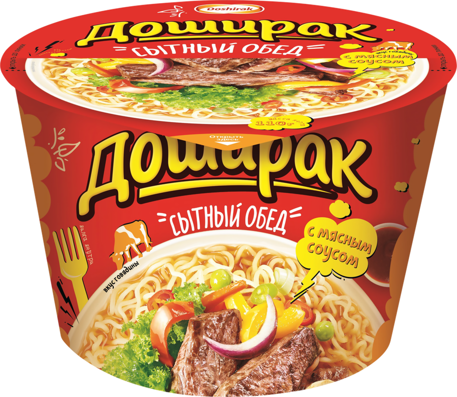Лапша ДОШИРАК Сытный обед со вкусом говядины, 110г, предпросмотр