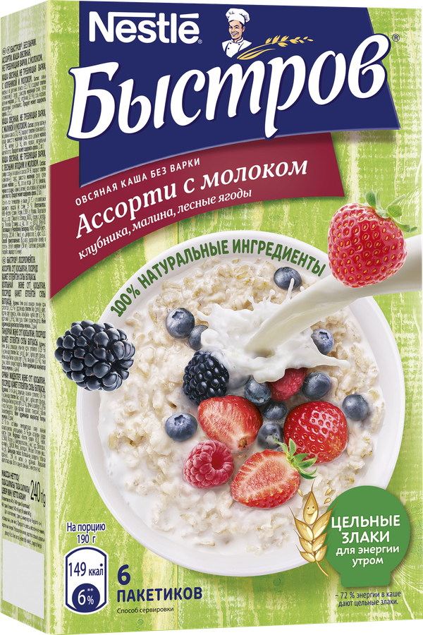 Каша овсяная БЫСТРОВ Ассорти с клубникой, малиной и лесными ягодами, с молоком, 6х40г, предпросмотр