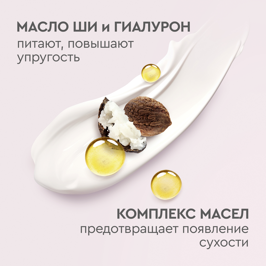 Крем для рук БАРХАТНЫЕ РУЧКИ Питательный, 80мл, превью
