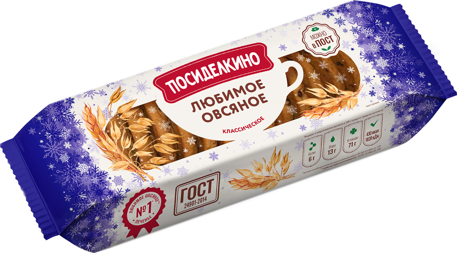 Печенье ПОСИДЕЛКИНО Любимое Овсяное классическое, 320г, предпросмотр