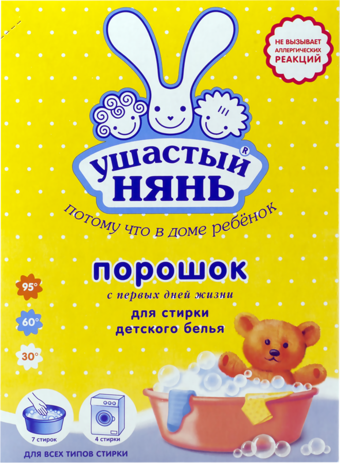 Стиральный порошок для детского белья УШАСТЫЙ НЯНЬ, 400г, предпросмотр