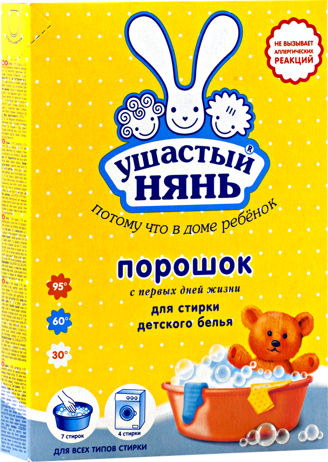 Стиральный порошок для детского белья УШАСТЫЙ НЯНЬ, 400г, предпросмотр