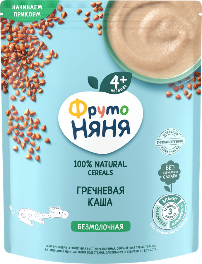 Каша гречневая ФРУТОНЯНЯ безмолочная, с 4 месяцев, 200г, превью
