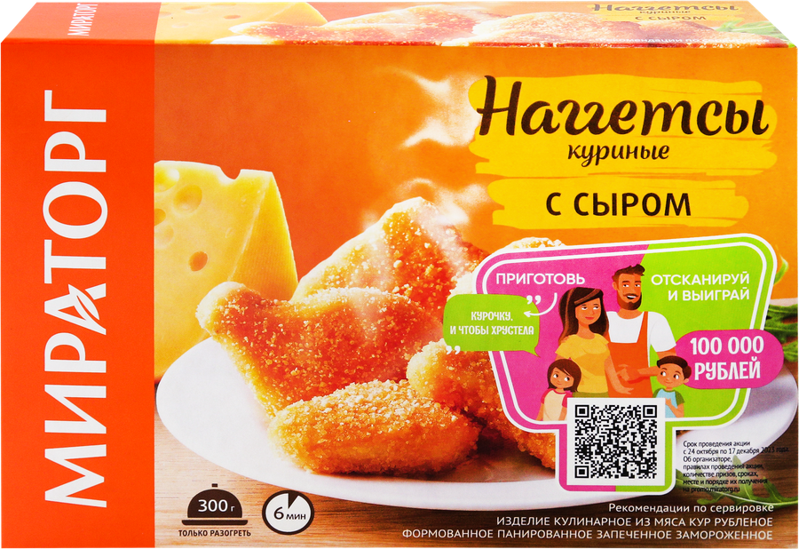 Наггетсы куриные МИРАТОРГ с сыром, 300г, превью