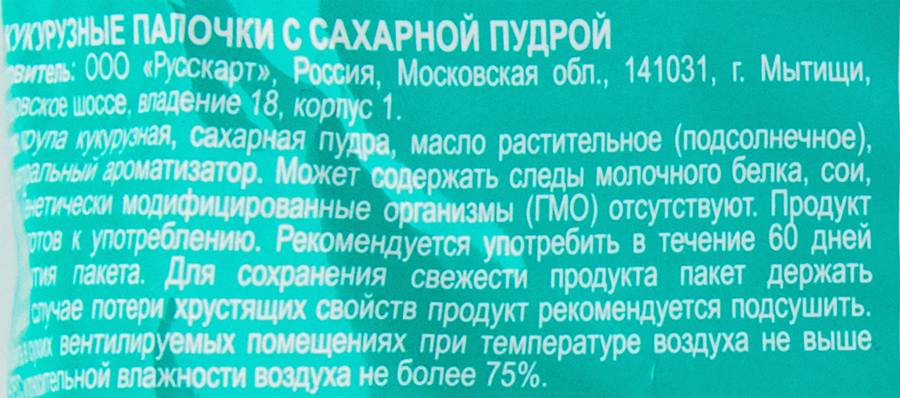 Палочки кукурузные КУЗЯ ЛАКОМКИН с сахарной пудрой, 140г, превью