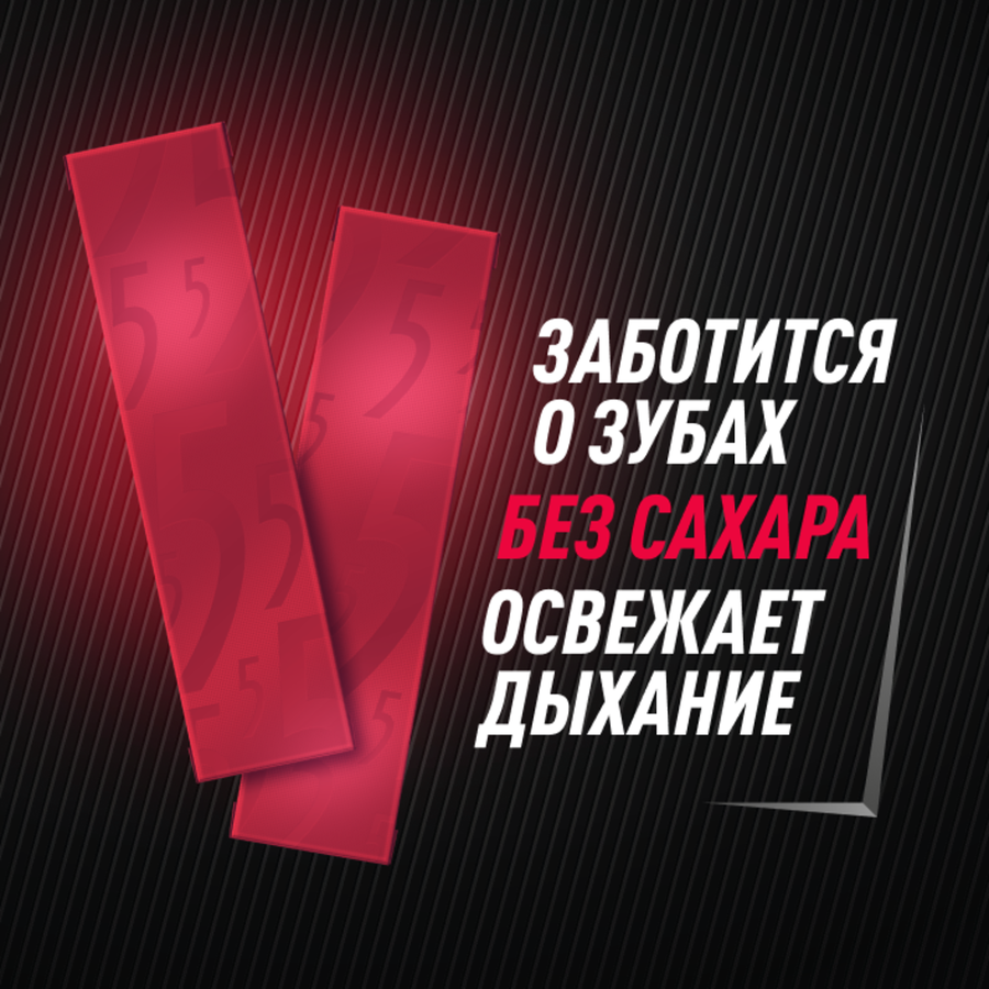 Жевательная резинка FIVE Сочный арбуз без сахара, 31,2г, превью