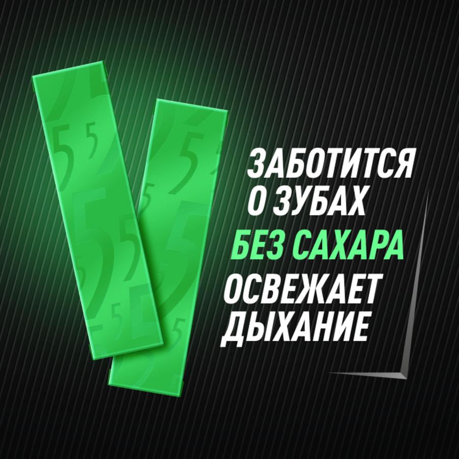 Жевательная резинка FIVE Свежая мята без сахара, 31,2г, предпросмотр