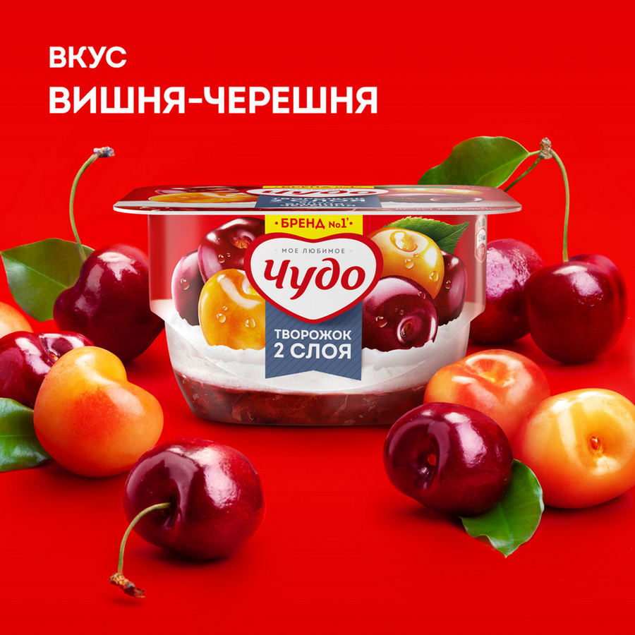 Десерт творожный ЧУДО Творожок взбитый двухслойный Вишня, черешня 4%, без змж, 100г, предпросмотр
