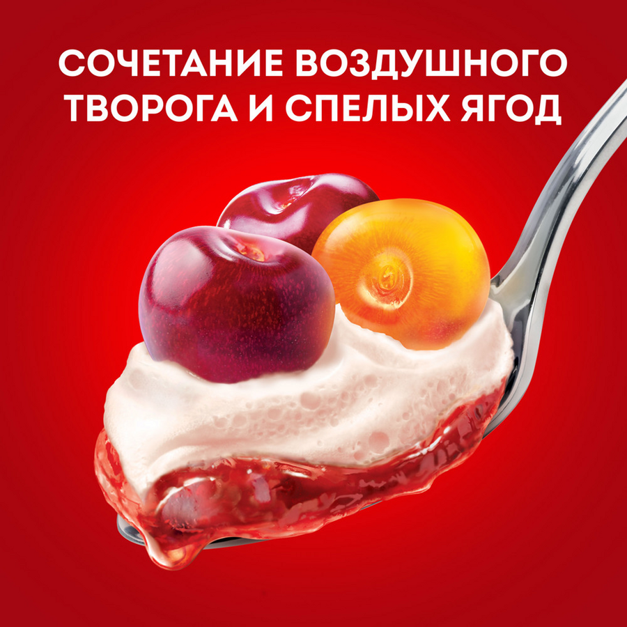 Десерт творожный ЧУДО Творожок взбитый двухслойный Вишня, черешня 4%, без змж, 100г, предпросмотр
