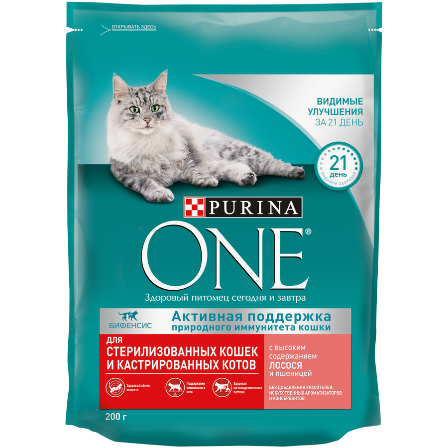 Корм сухой для взрослых кошек PURINA ONE Sterilised с лососем и пшеницей, для стерилизованных, 200г, крупный план
