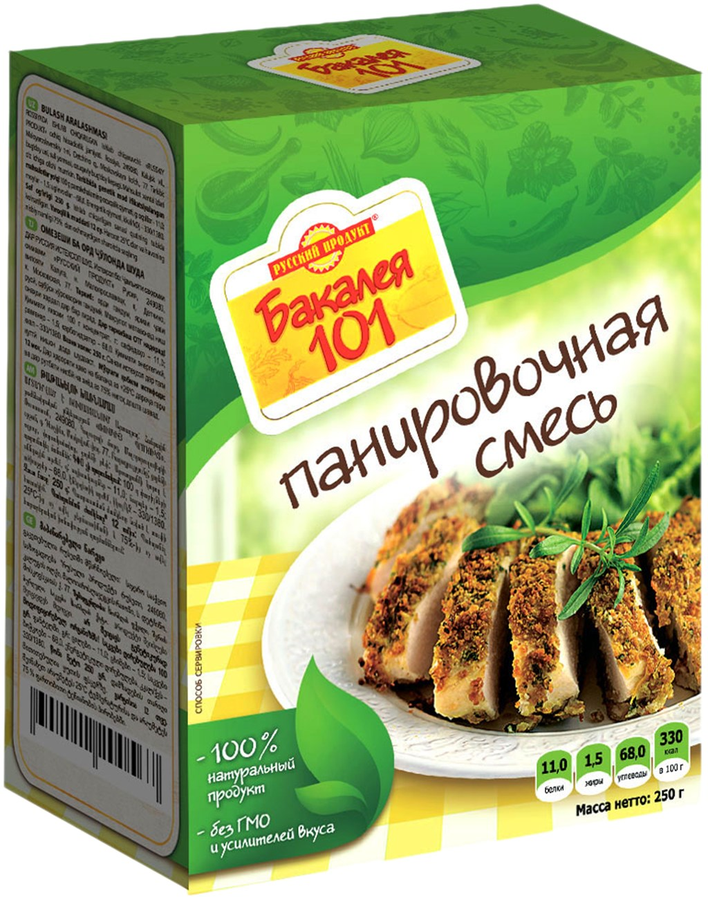 Смесь панировочная РУССКИЙ ПРОДУКТ Бакалея 101, 250г, превью