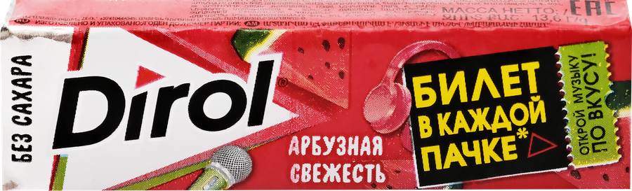 Жевательная резинка DIROL Арбузная Свежесть, 13,6г, предпросмотр