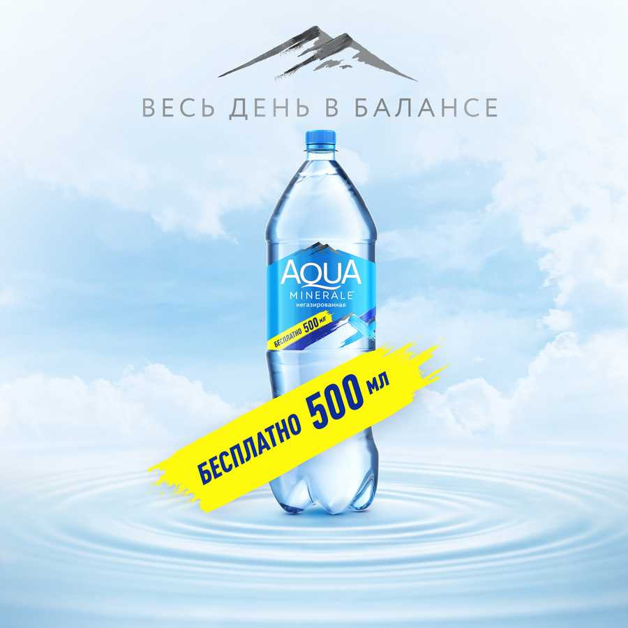 Вода питьевая AQUA MINERALE негазированная, 2л, превью