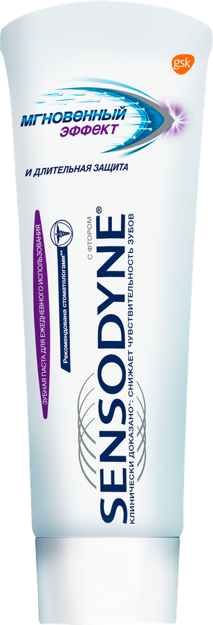 Зубная паста SENSODYNE Мгновенный эффект, для чувствительных зубов, 75мл, предпросмотр