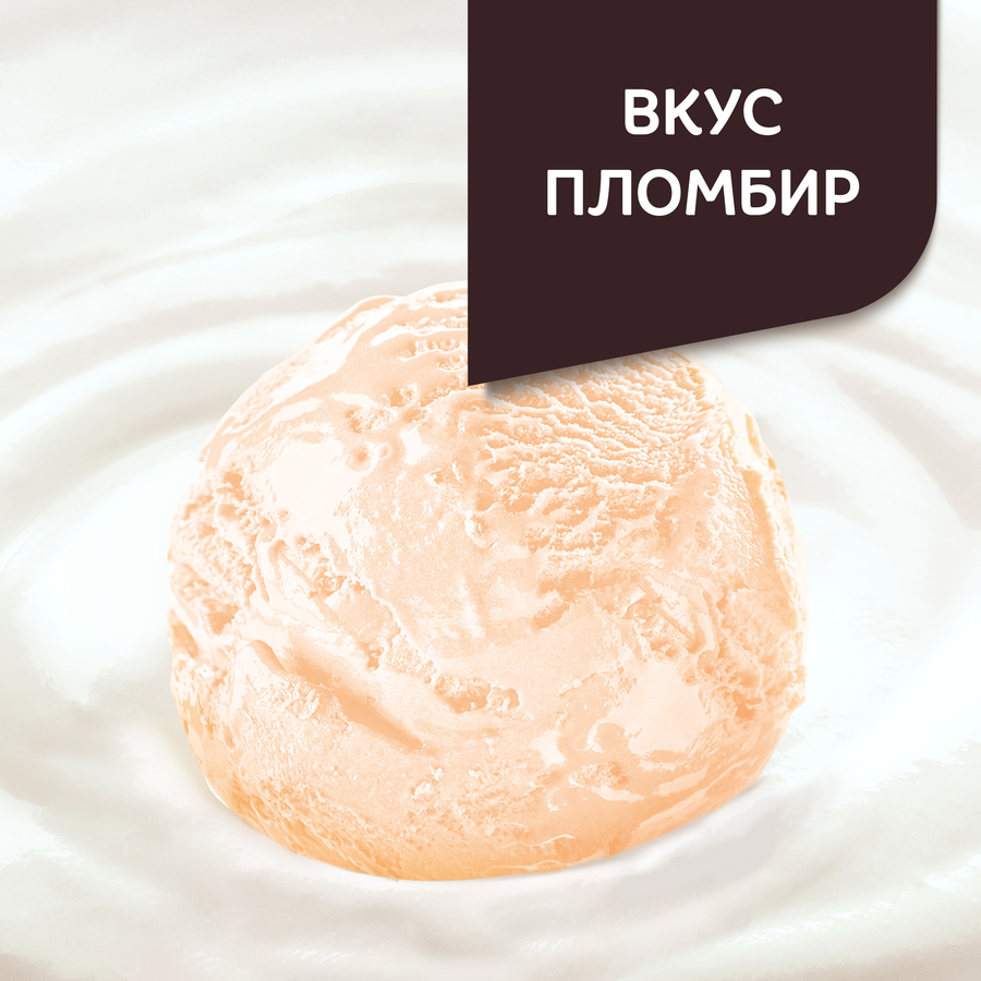 Десерт творожный ДАНИССИМО со вкусом пломбира 5,4%, без змж, 130г, предпросмотр