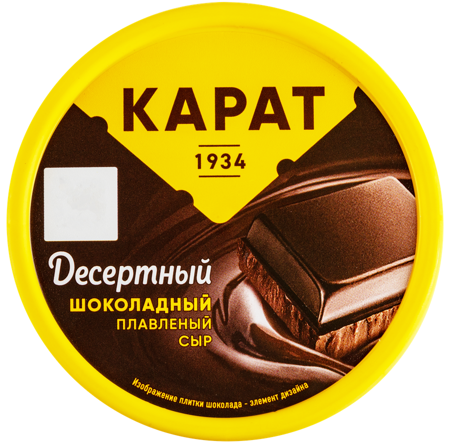 Сыр плавленый КАРАТ Шоколадный Десертный 30%, без змж, 230г, предпросмотр