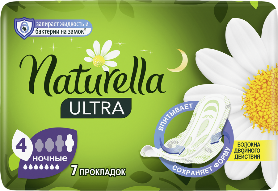 Прокладки ночные NATURELLA Ultra Night ароматизированные, с крылышками, 7шт, превью