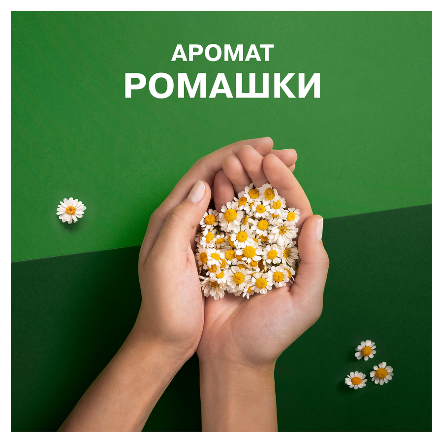 Прокладки ночные NATURELLA Ultra Night ароматизированные, с крылышками, 7шт, предпросмотр