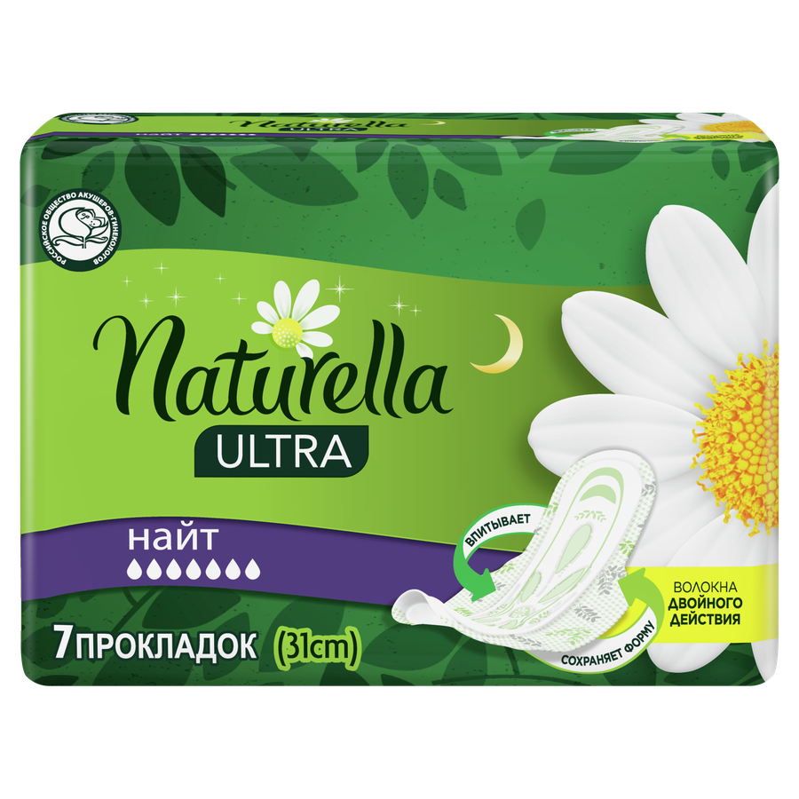 Прокладки ночные NATURELLA Ultra Night ароматизированные, с крылышками, 7шт, превью