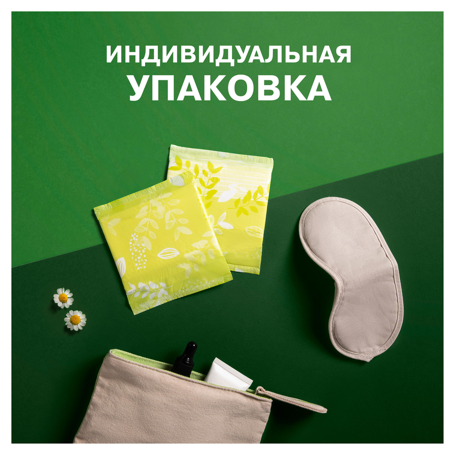 Прокладки ночные NATURELLA Ultra Night ароматизированные, с крылышками, 7шт, предпросмотр