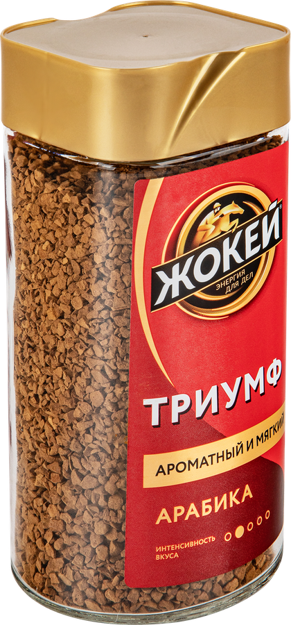 Кофе растворимый ЖОКЕЙ Триумф сублимированный, ст/б, 95г, предпросмотр