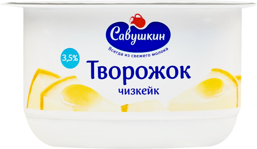 Творожок САВУШКИН Чизкейк 3,5%, без змж, 120г, превью