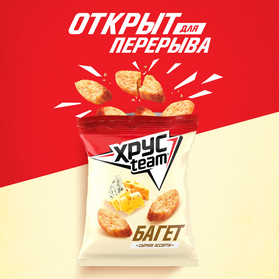 Сухарики ХРУСTEAM багет Сырное ассорти, 60г, предпросмотр